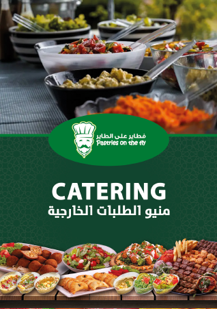 Catering